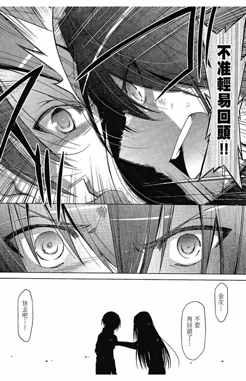 第 112 页