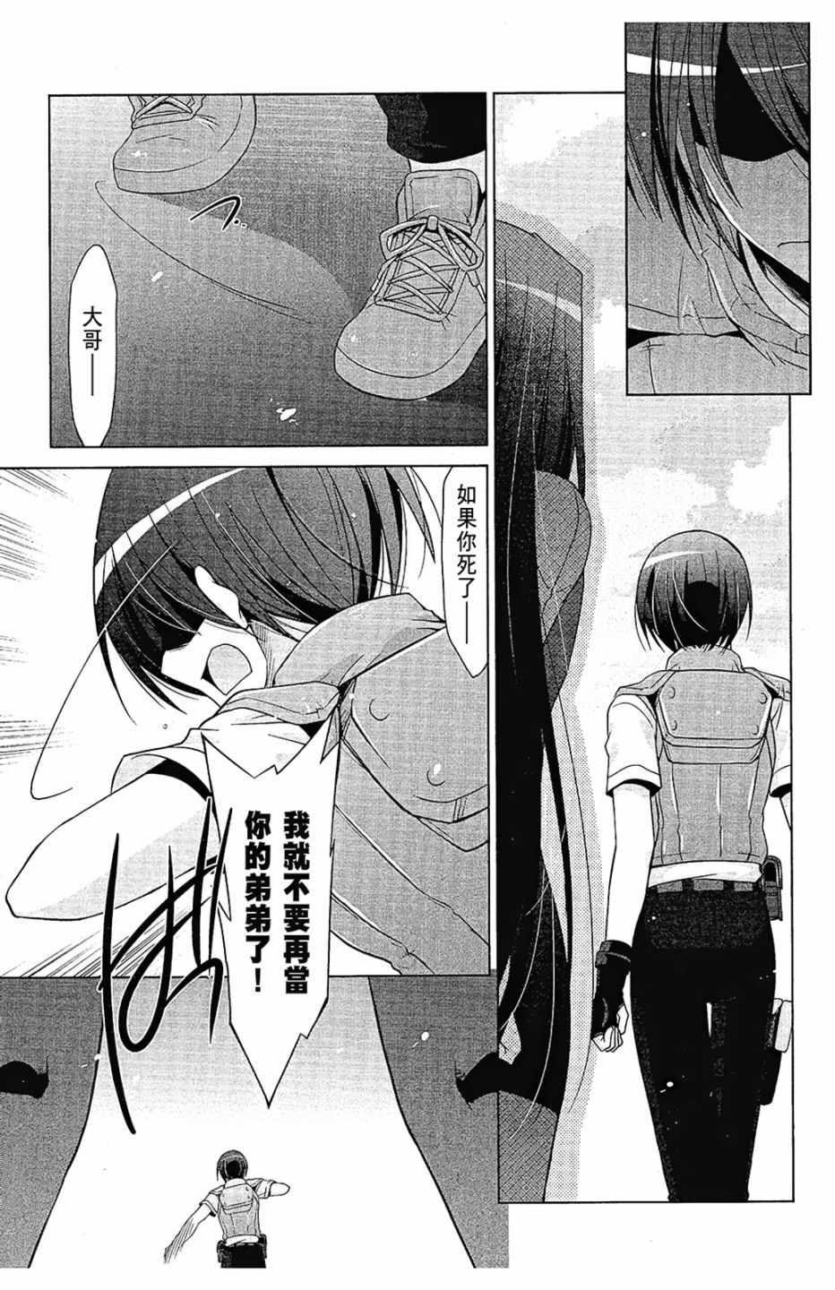 第 113 页