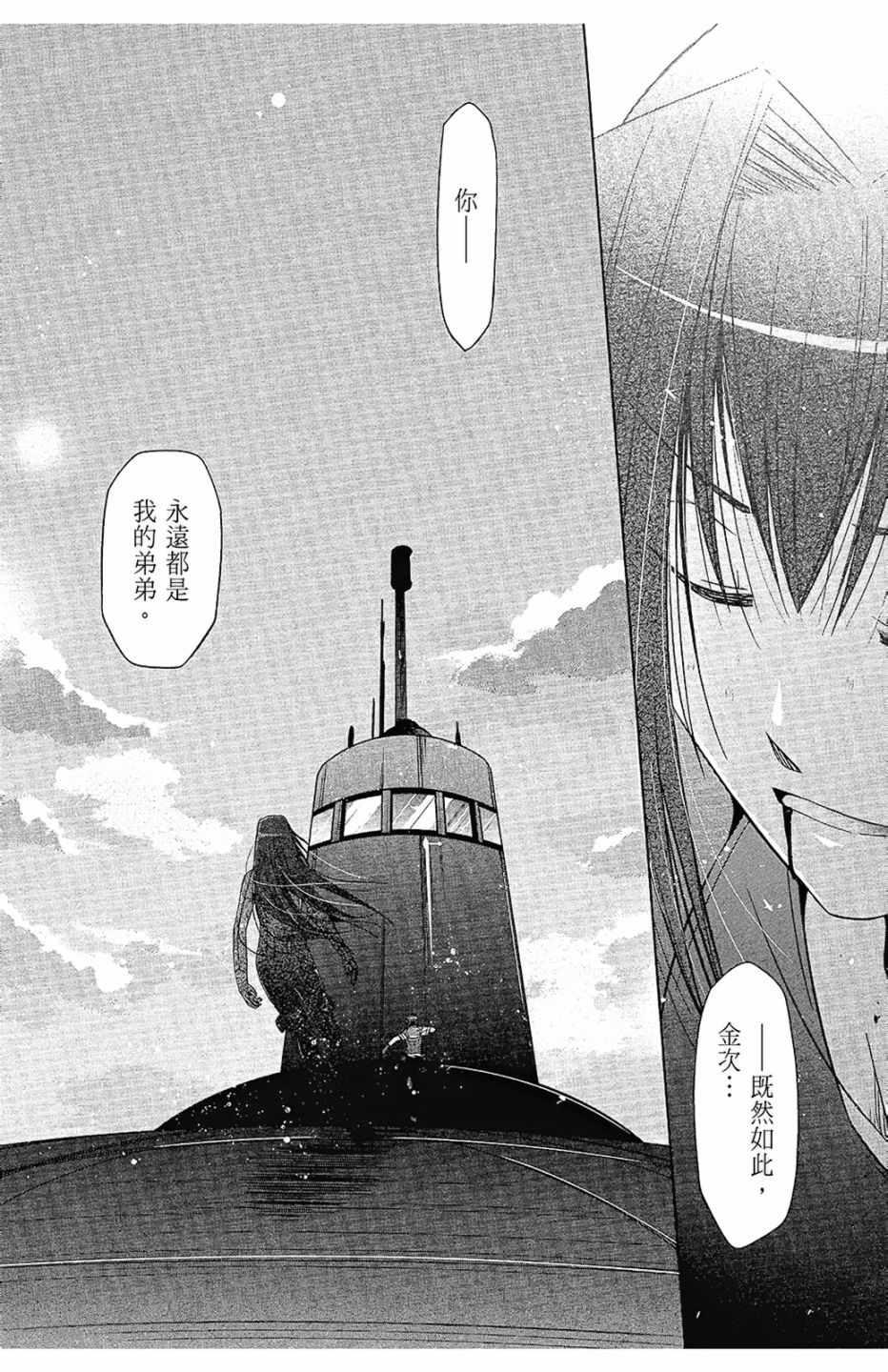 第 114 页