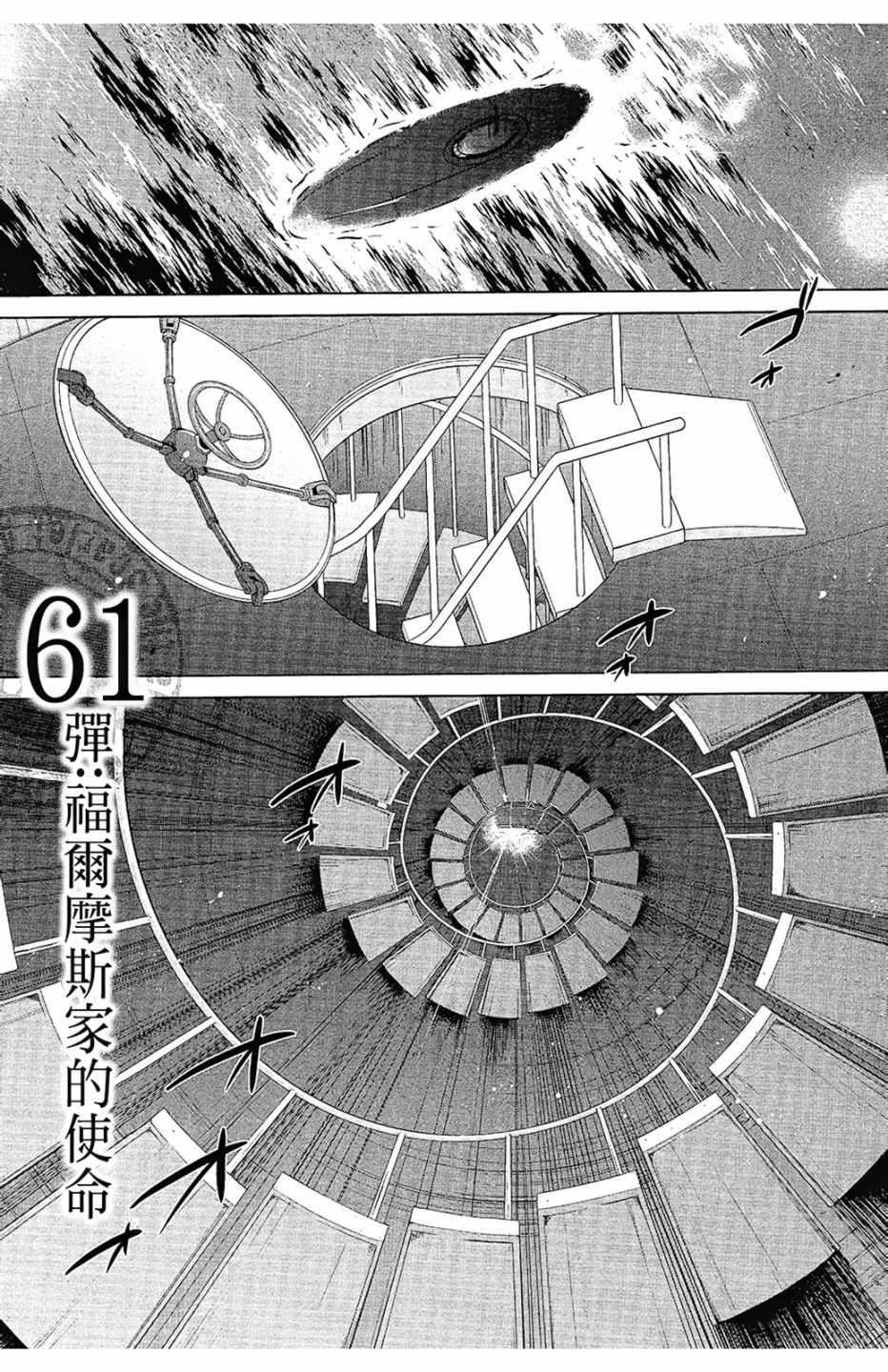 第 115 页