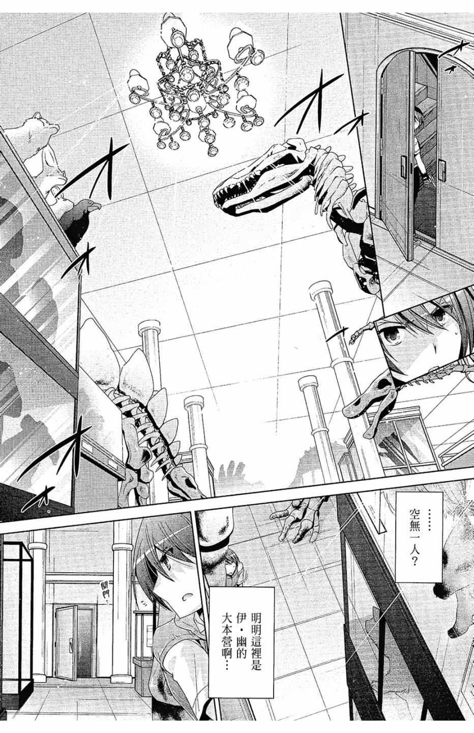 第 116 页
