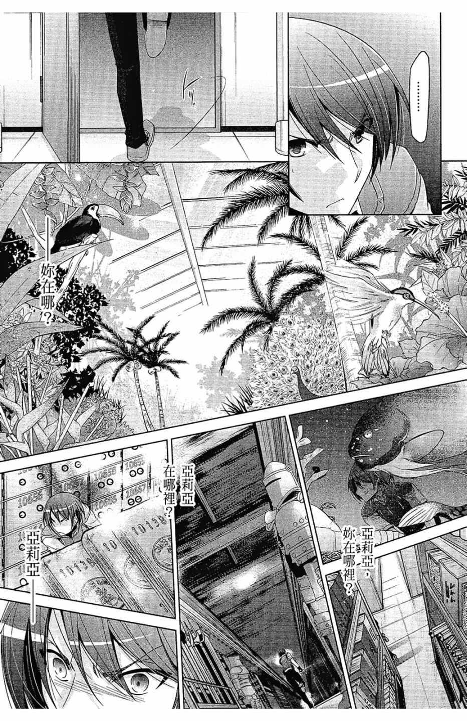 第 117 页