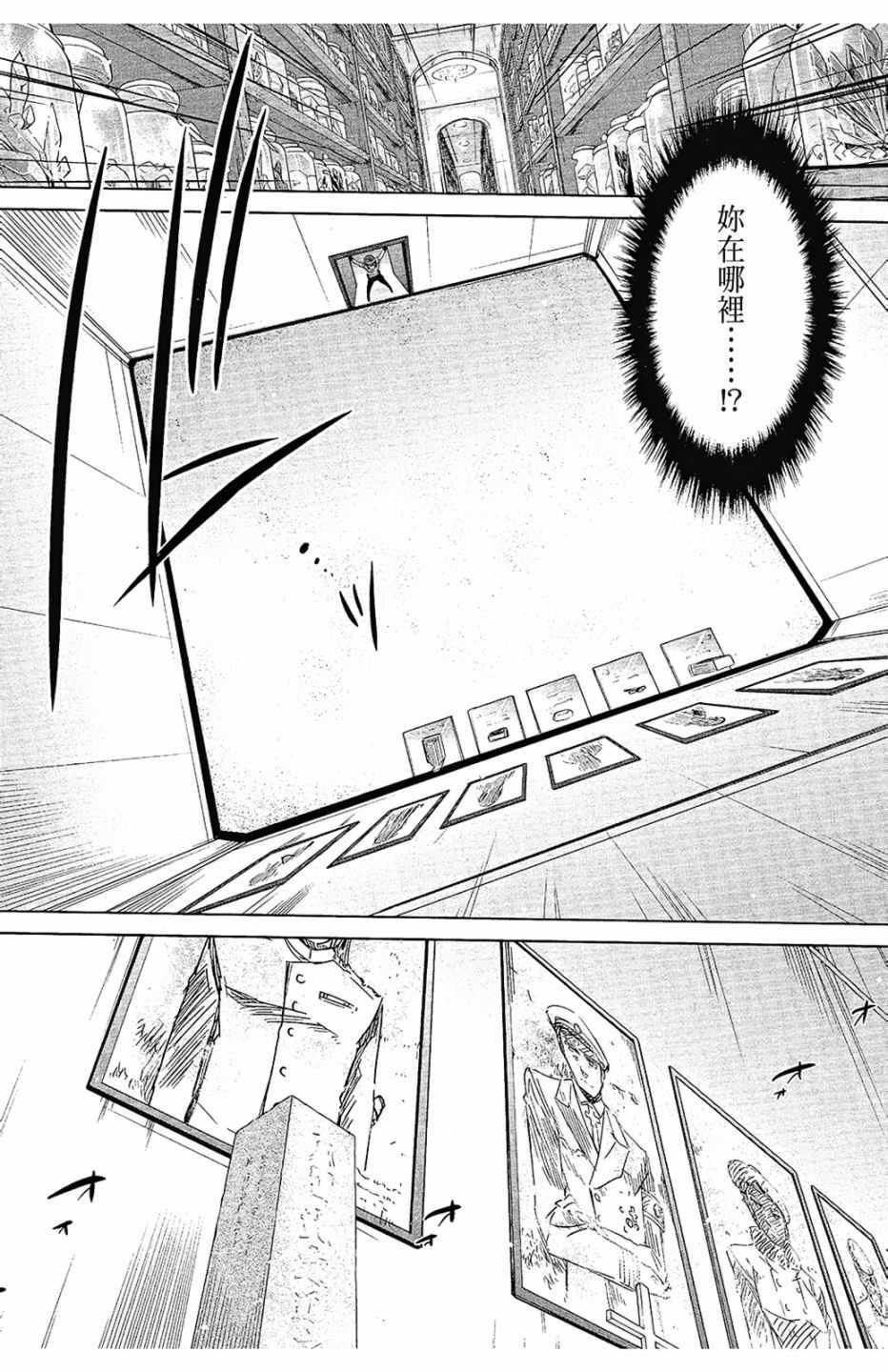 第 118 页