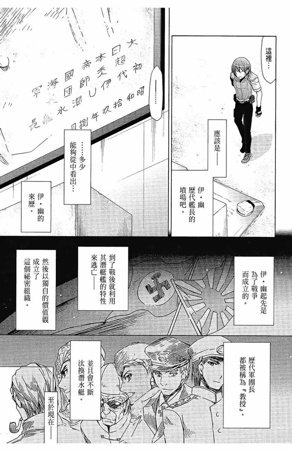 第 119 页