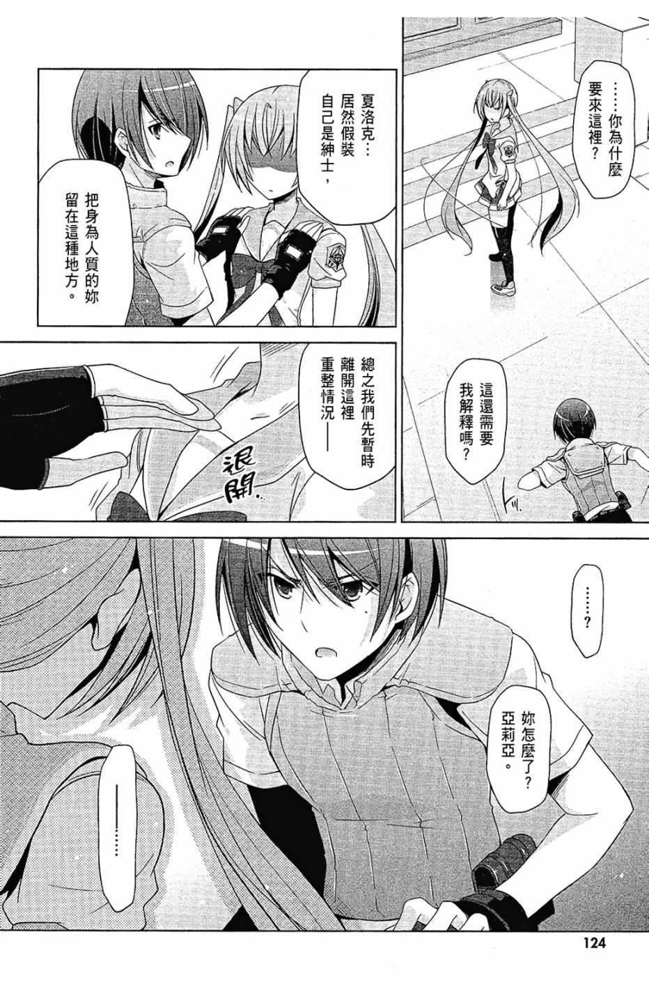 第 124 页