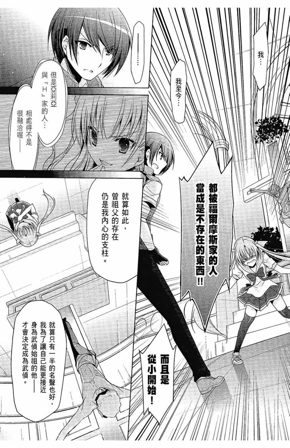 第 127 页
