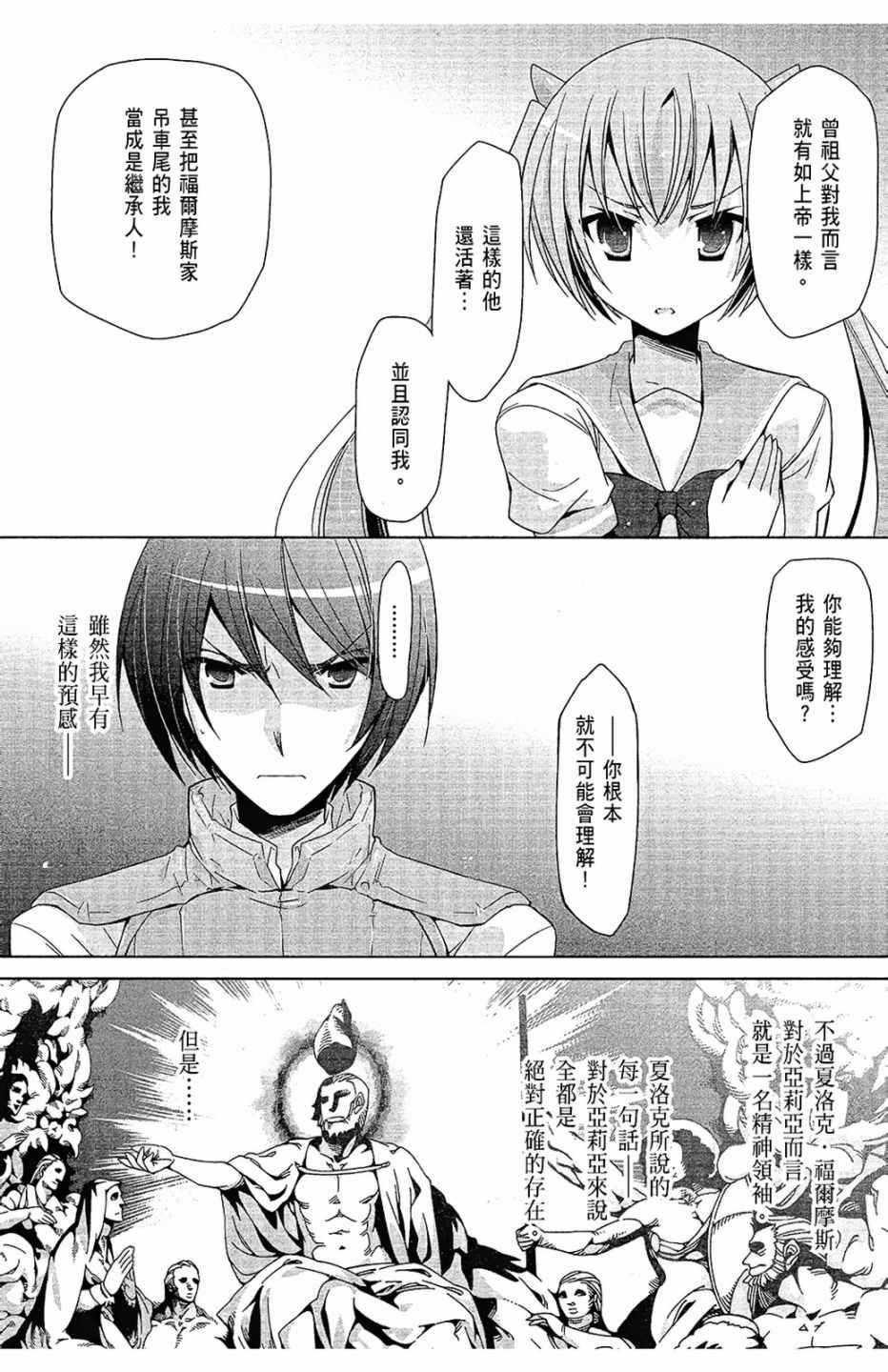 第 128 页