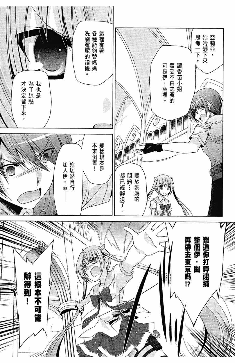 第 129 页