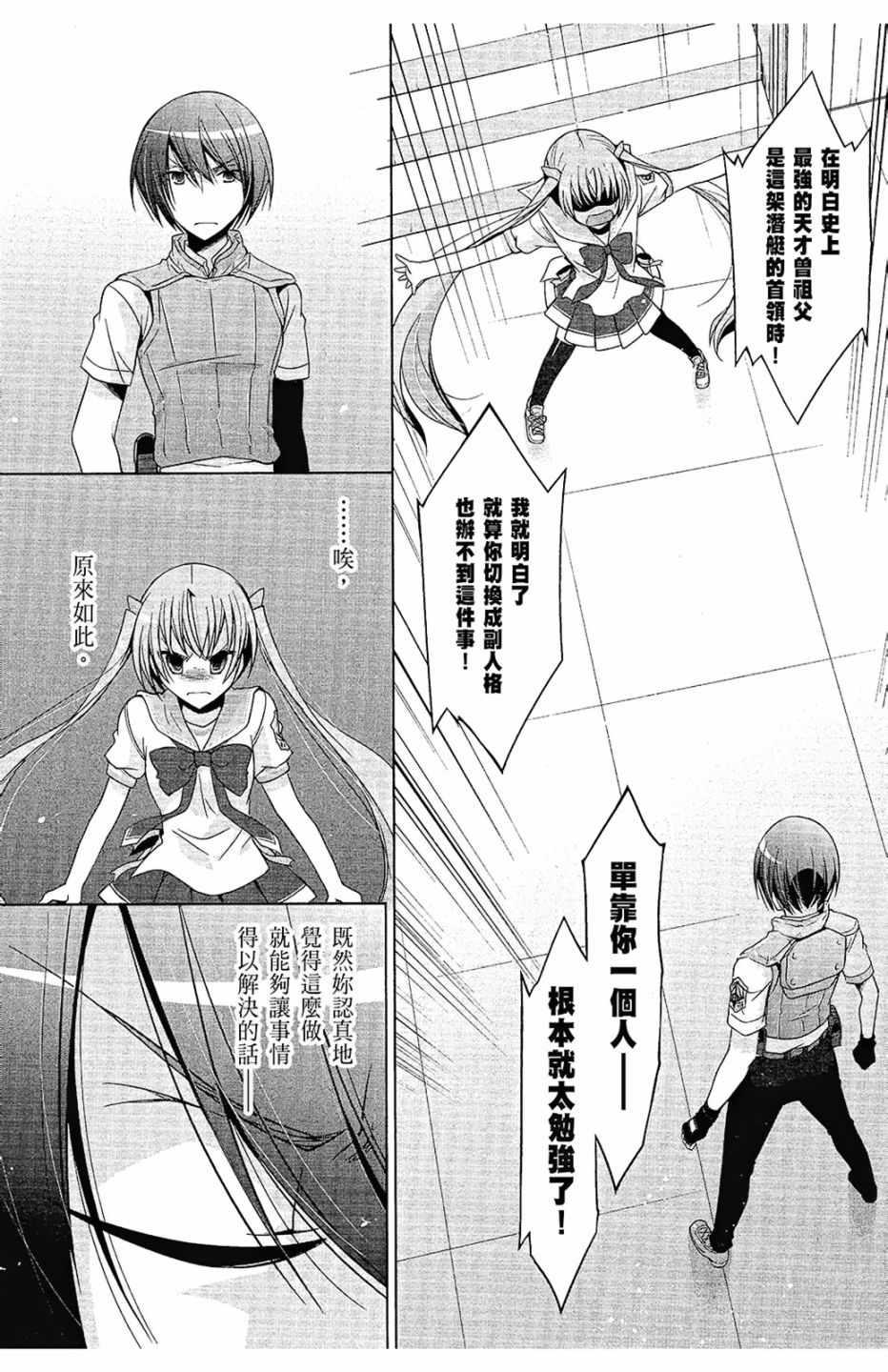 第 130 页