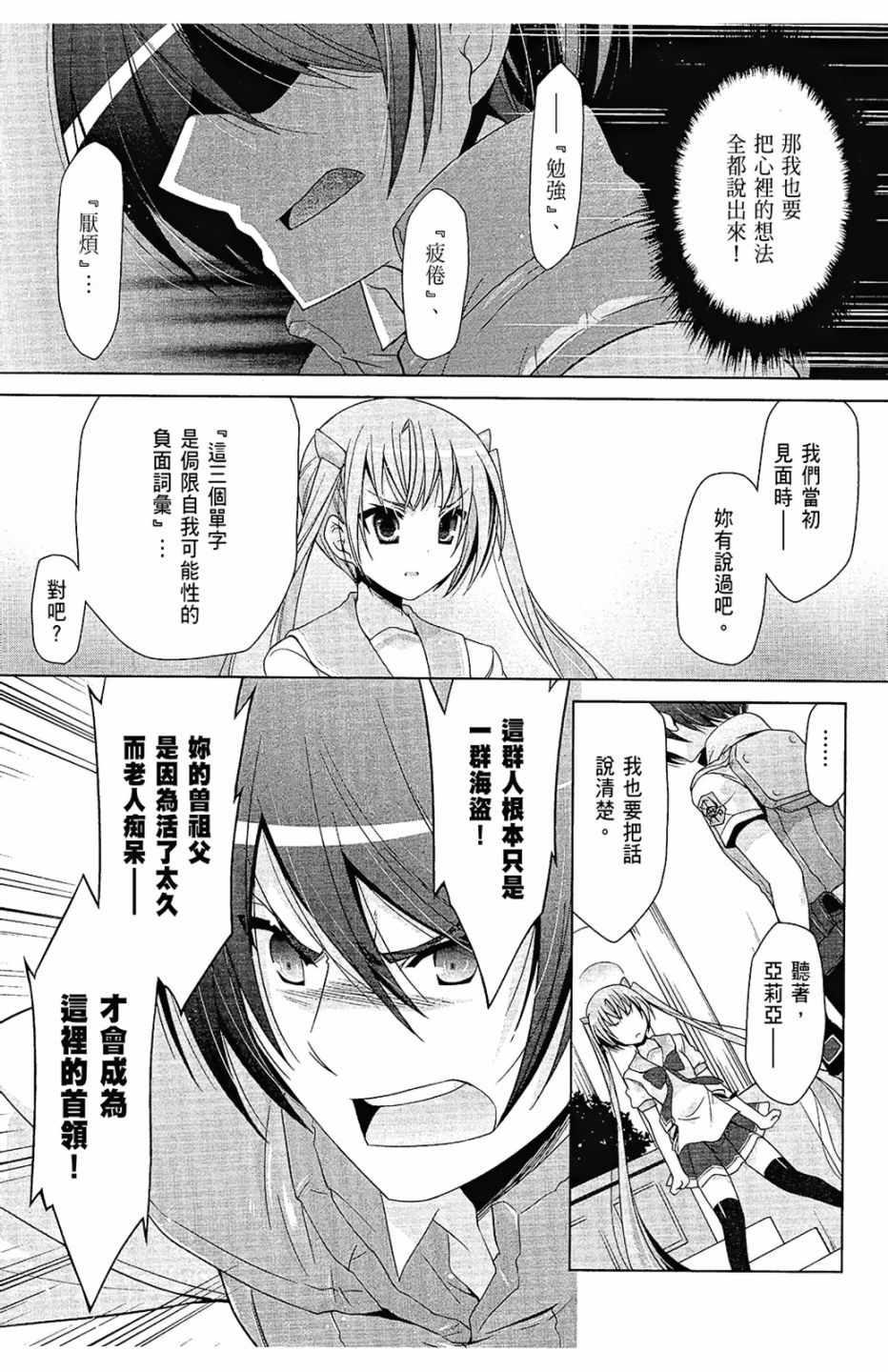 第 131 页