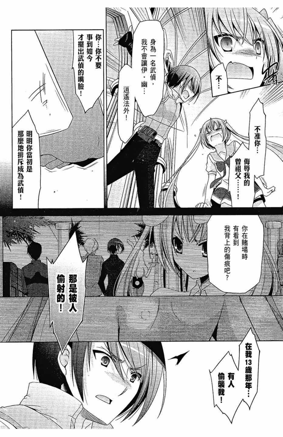 第 132 页