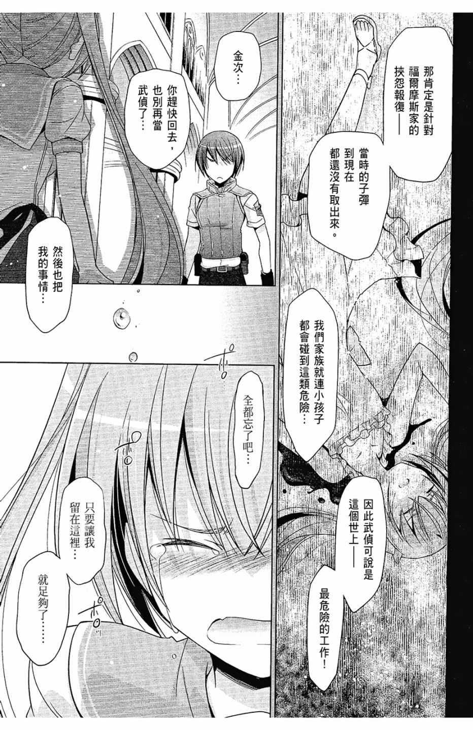 第 133 页