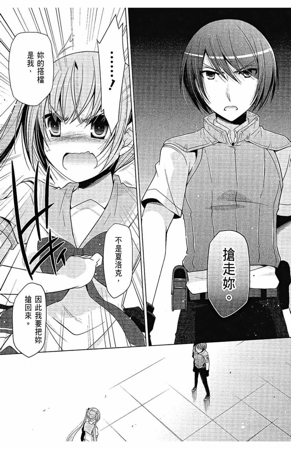第 136 页