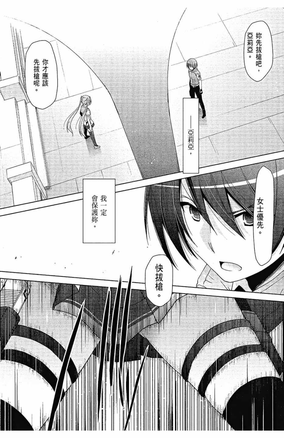 第 141 页