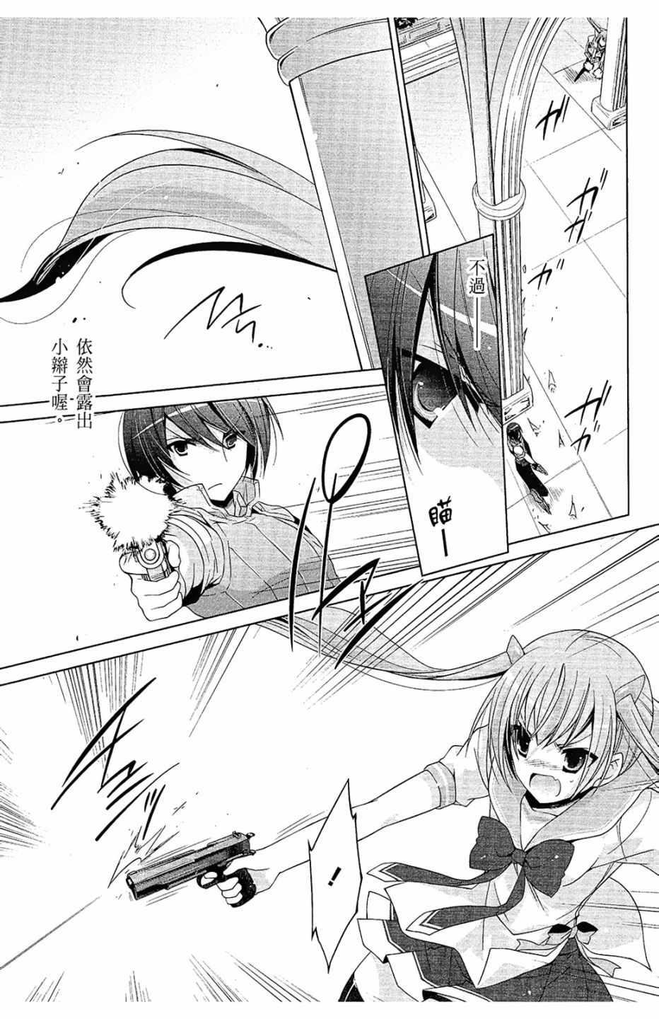 第 145 页