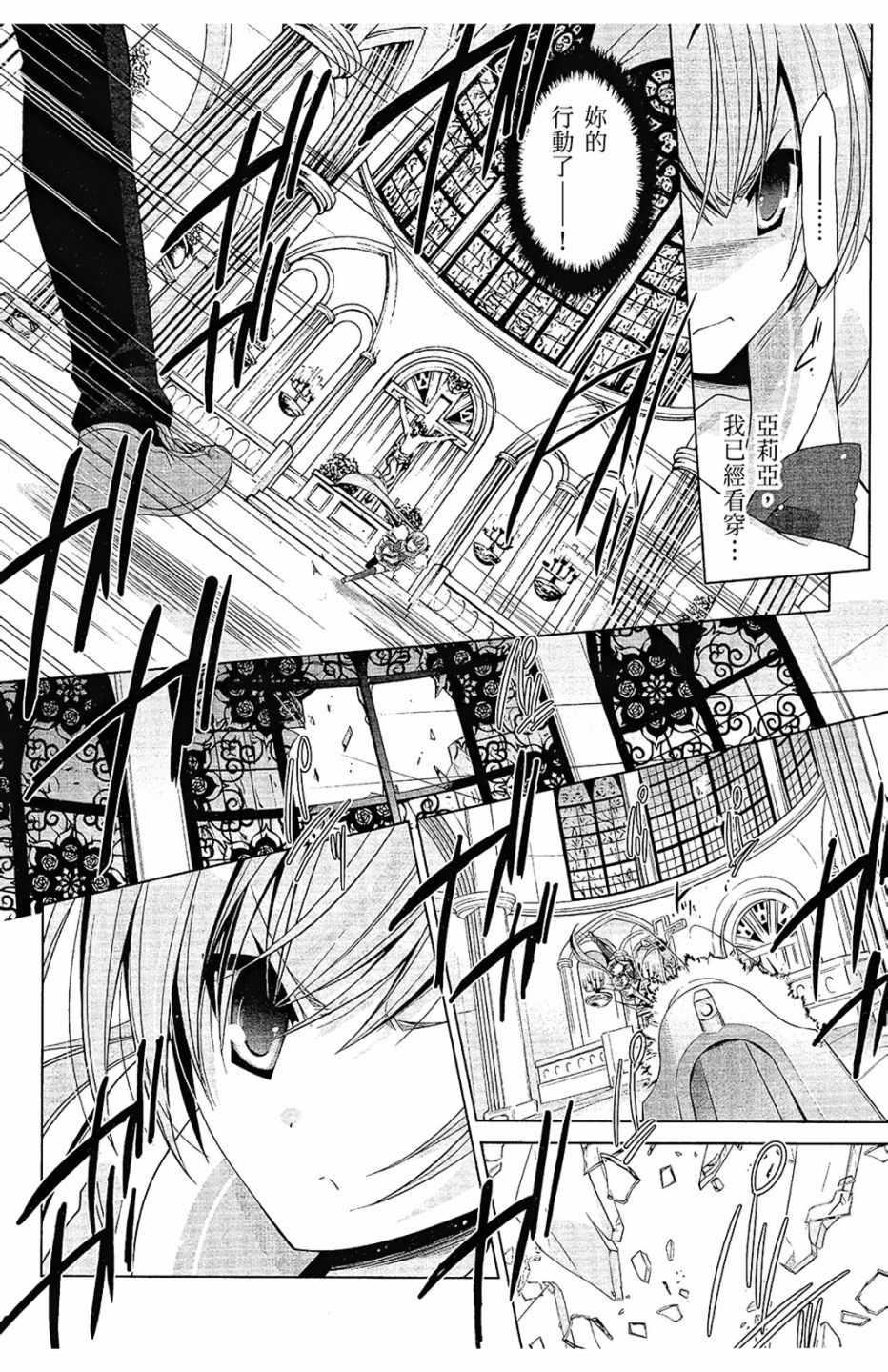 第 146 页