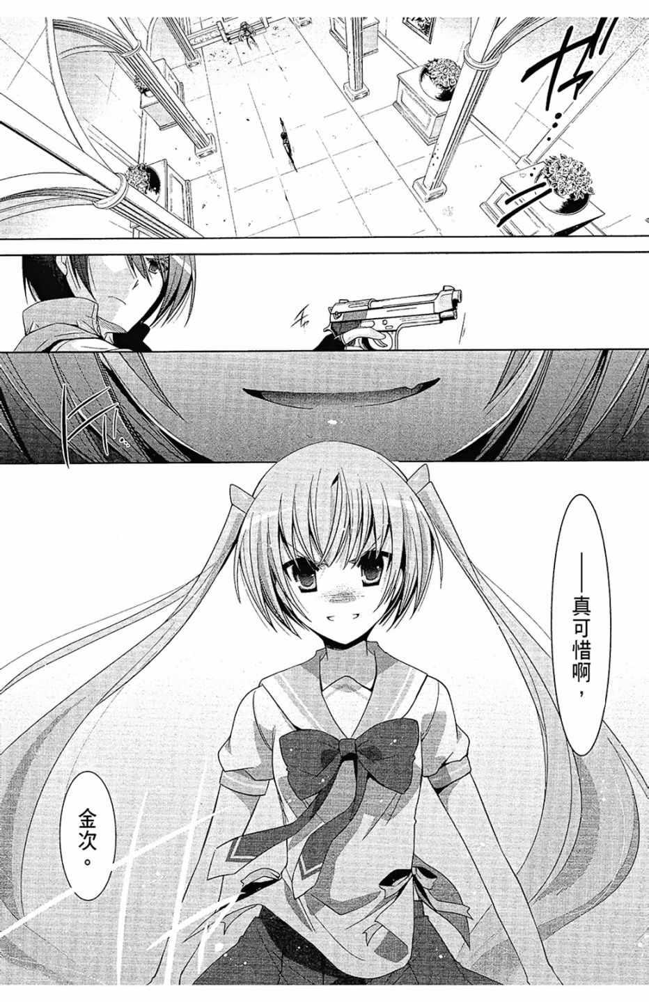 第 147 页
