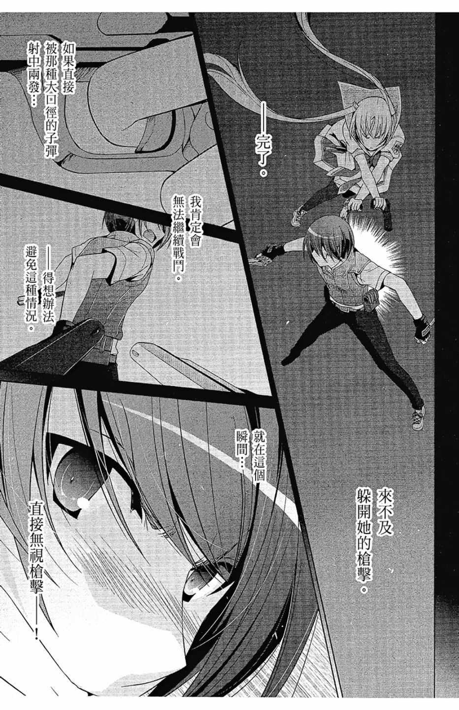 第 153 页
