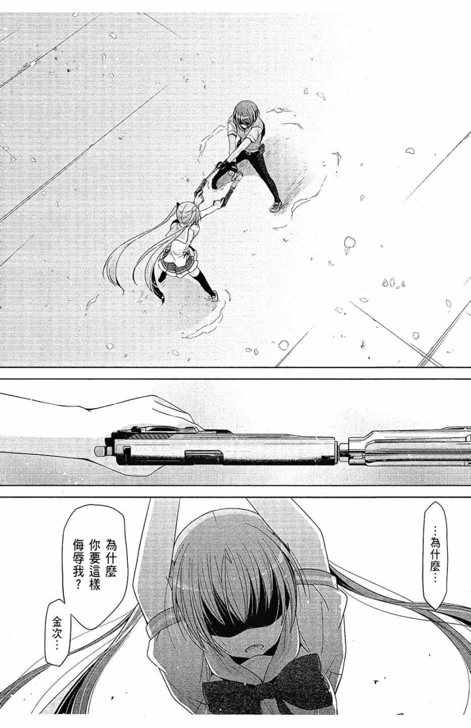 第 155 页