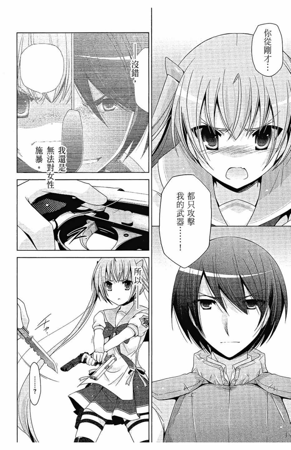 第 156 页