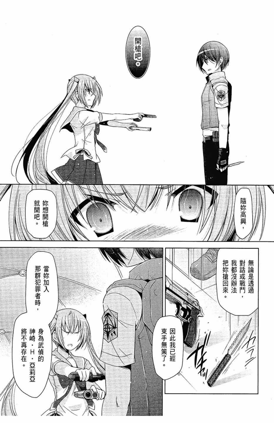 第 157 页