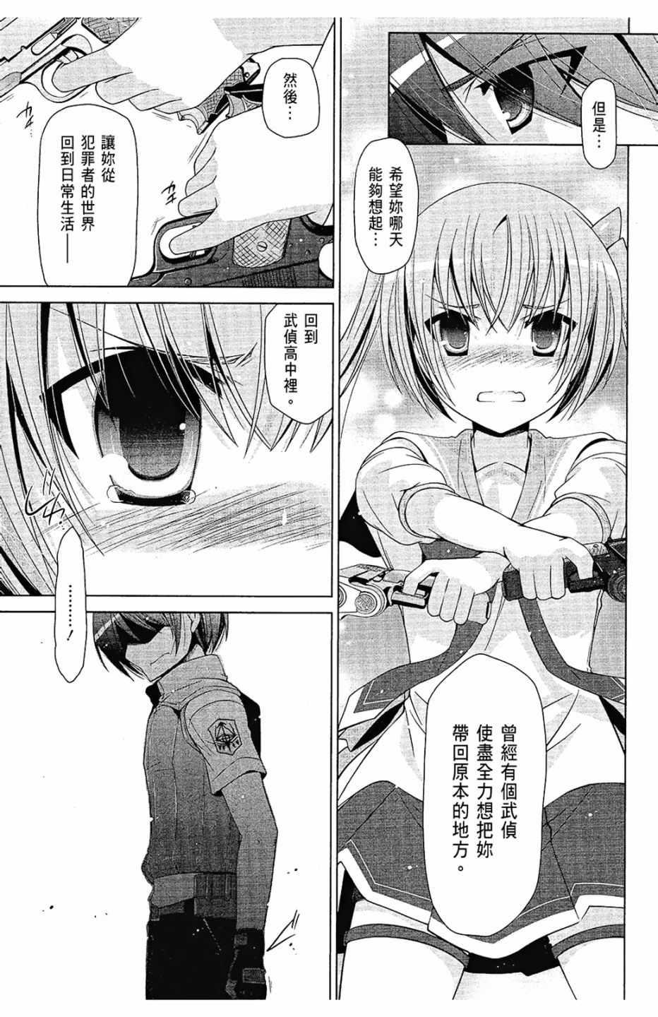 第 159 页