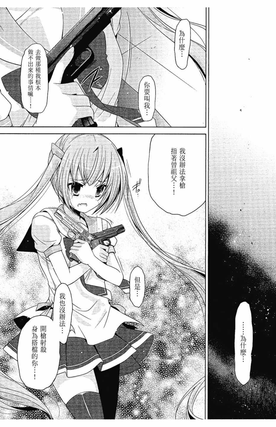 第 161 页