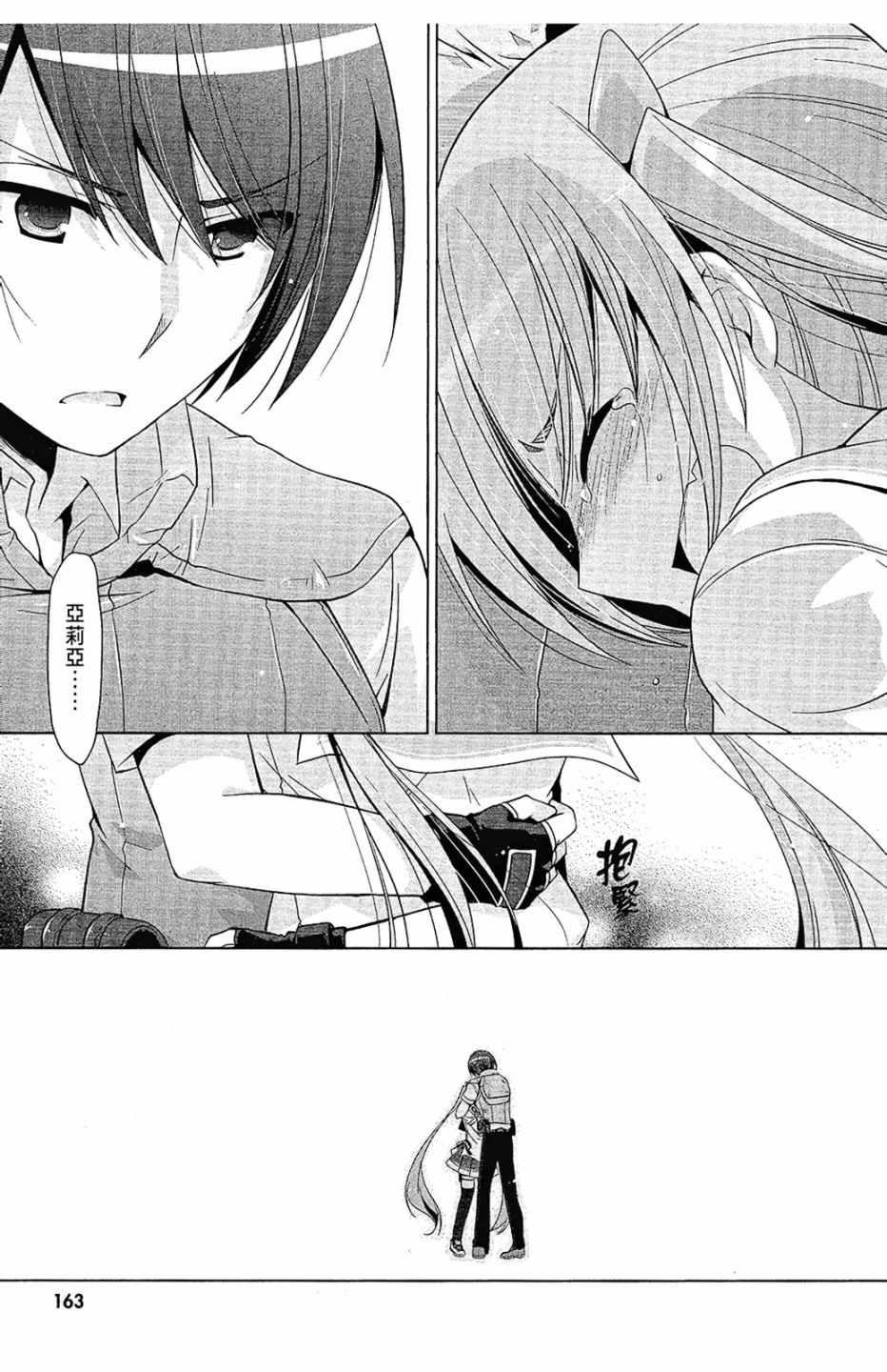第 163 页