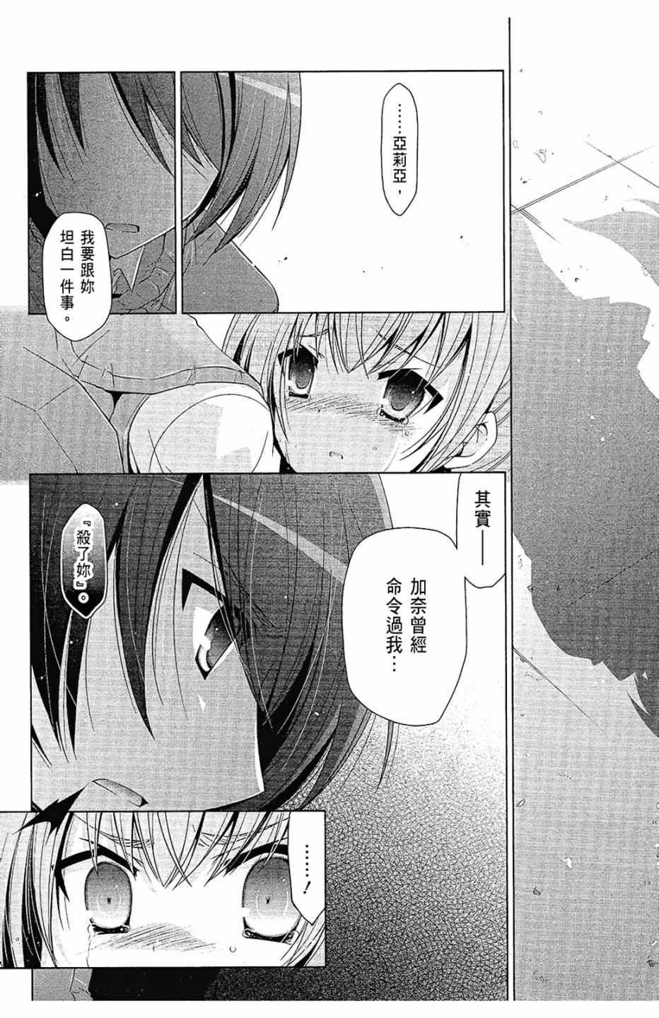 第 164 页