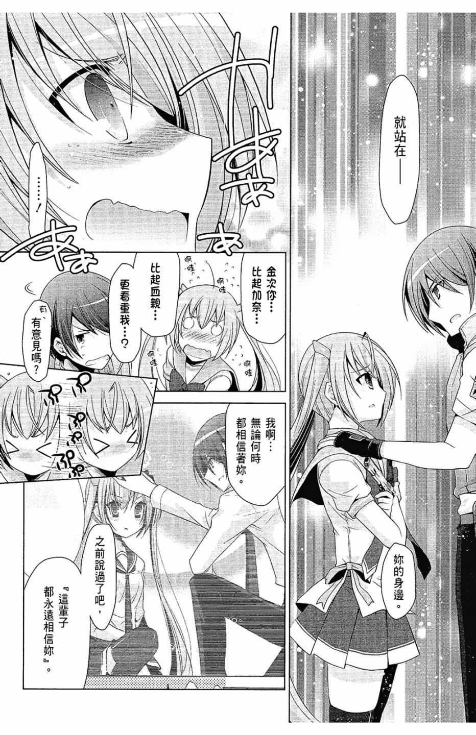第 166 页
