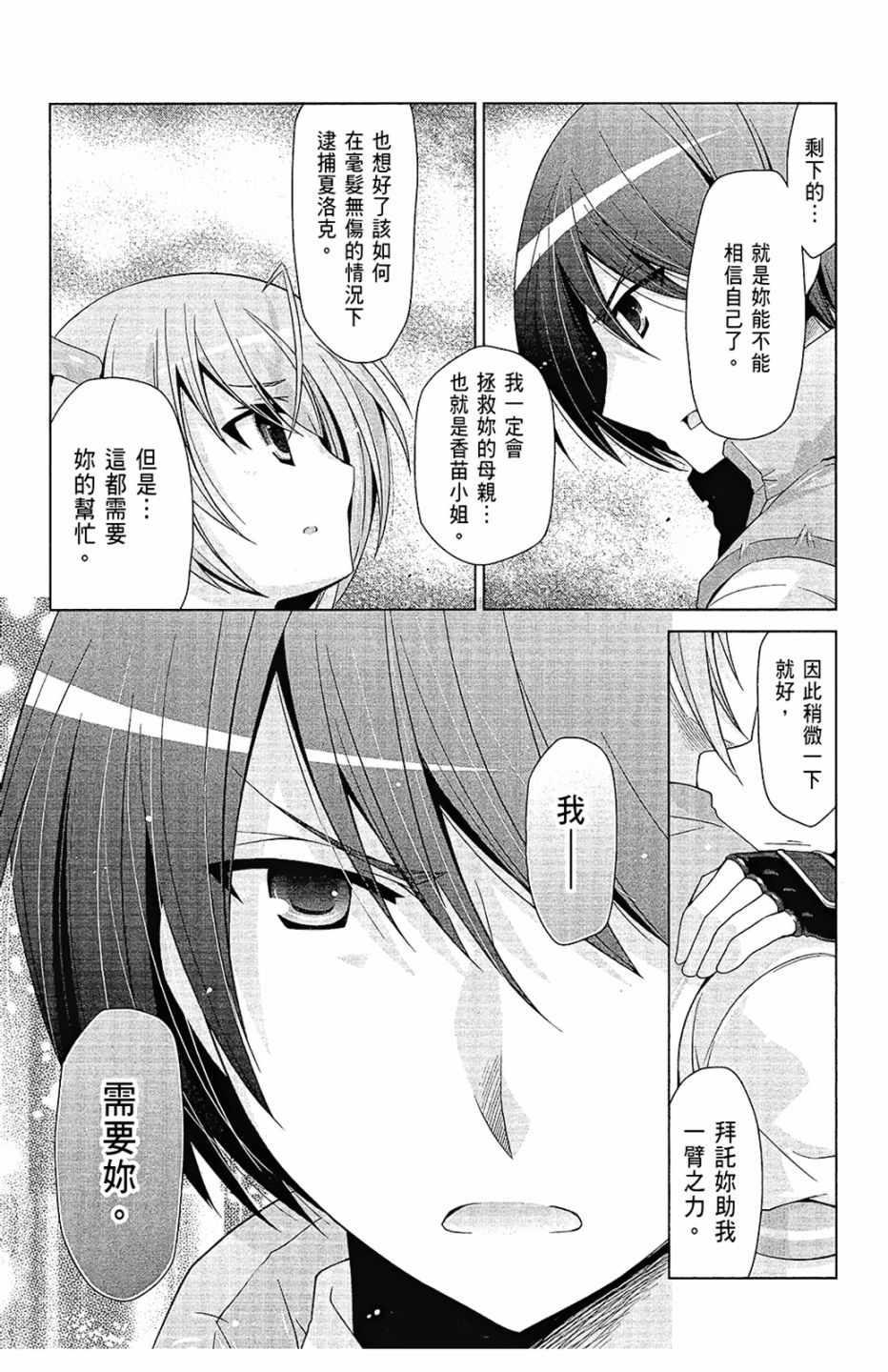 第 167 页