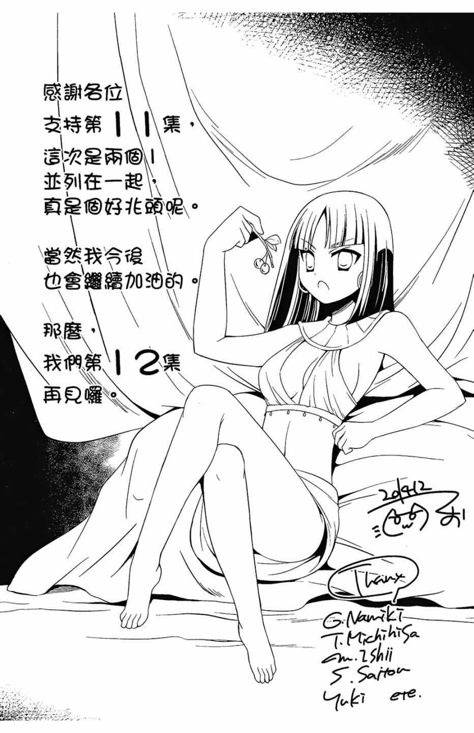 第 170 页