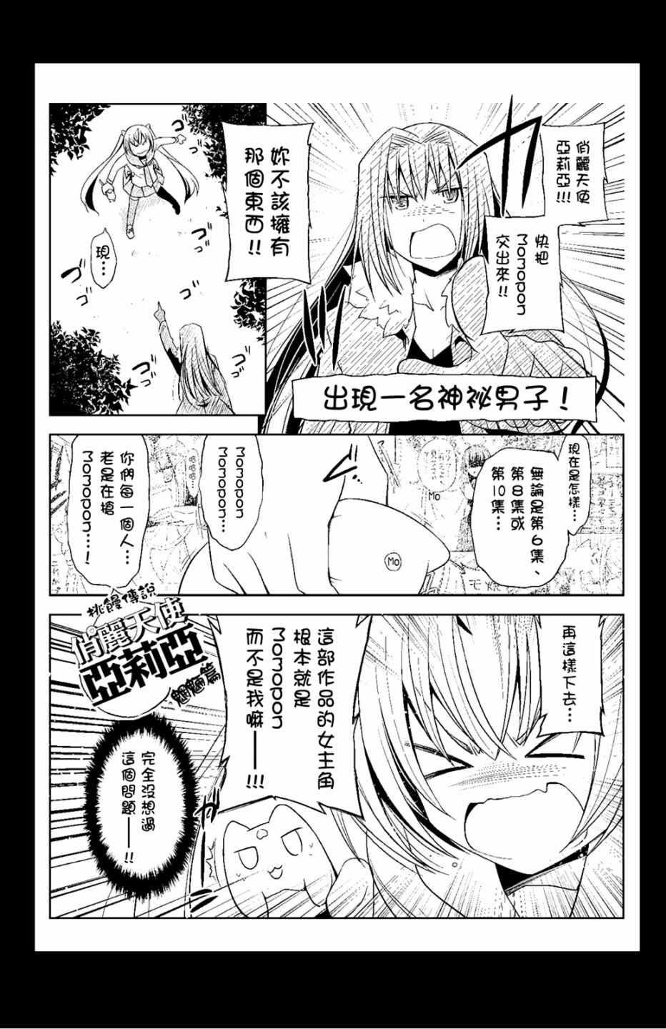 第 171 页