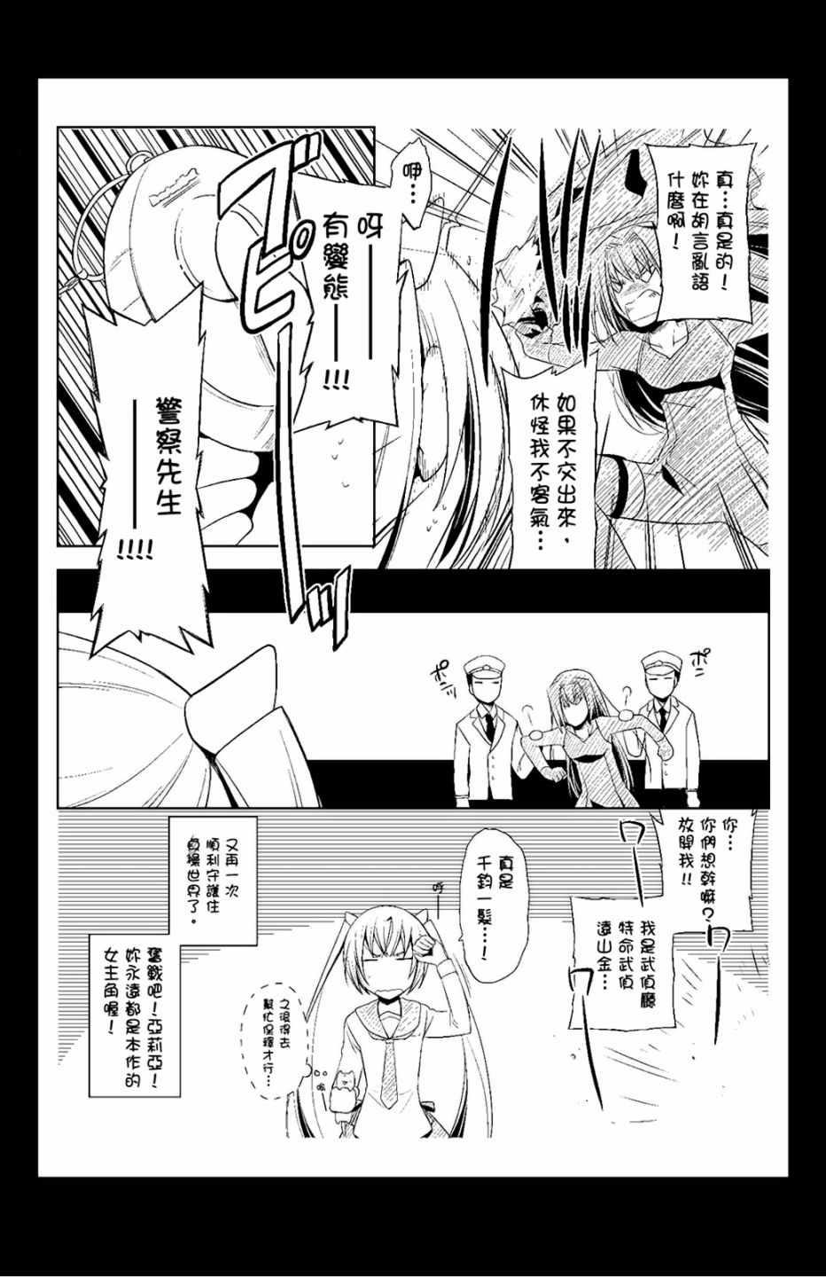 第 172 页