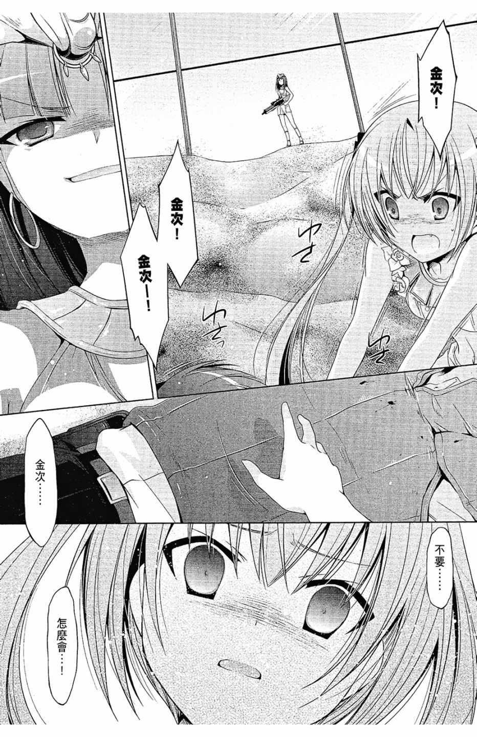 第 26 页