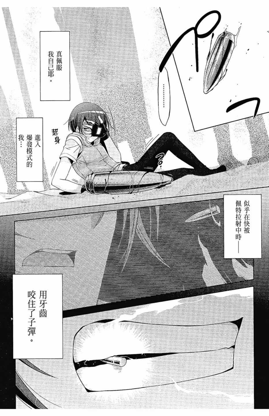 第 31 页