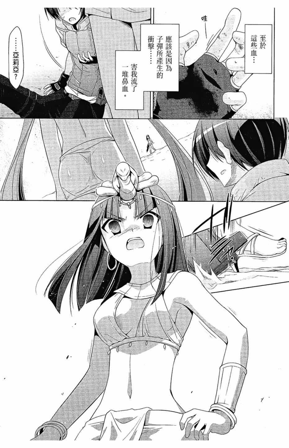 第 32 页