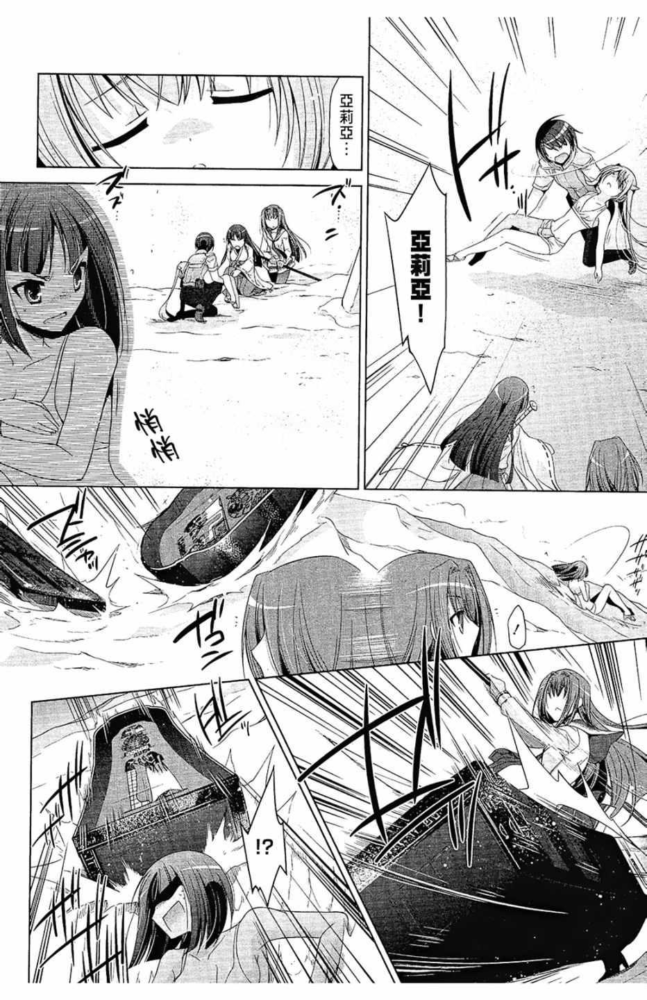 第 43 页