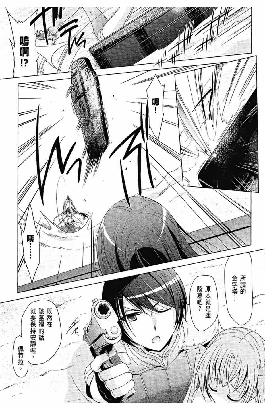 第 44 页