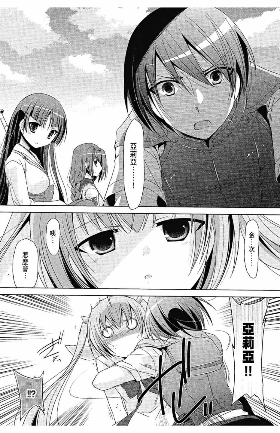 第 47 页