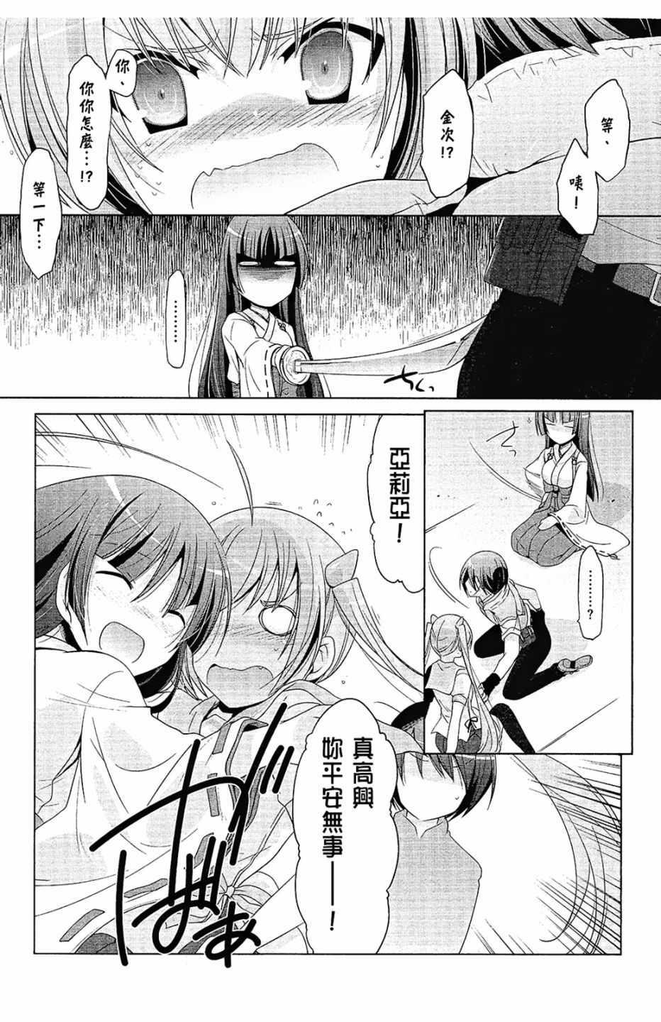 第 48 页