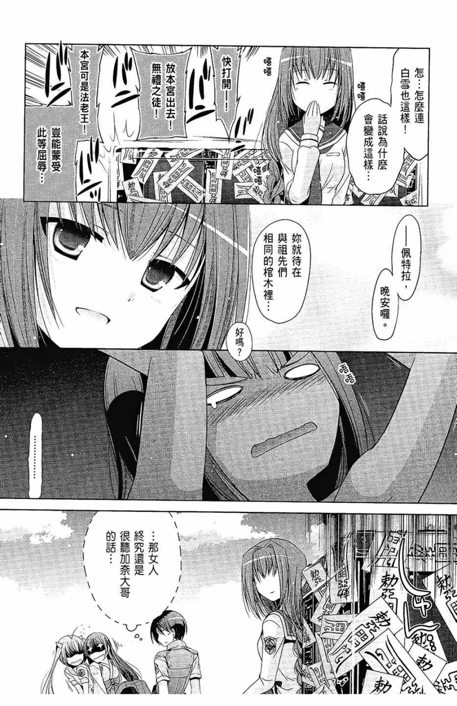 第 49 页