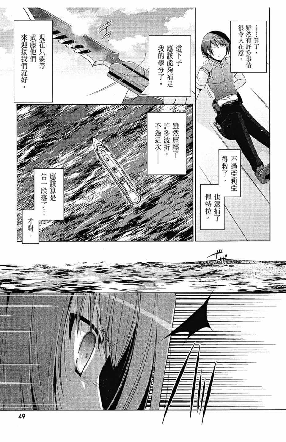 第 50 页
