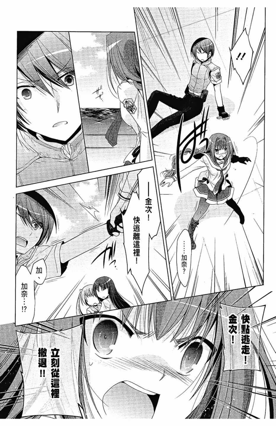 第 51 页