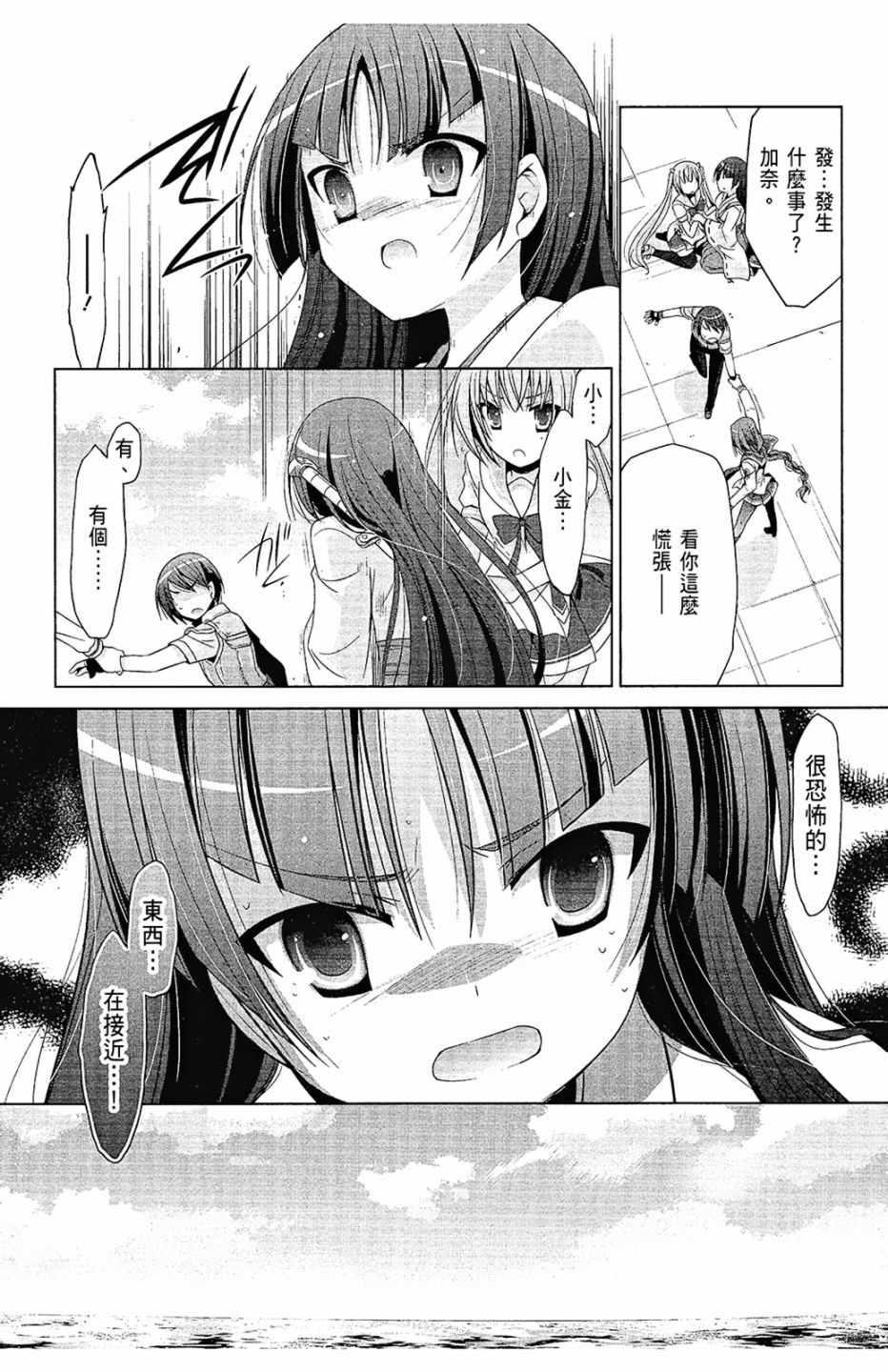 第 52 页