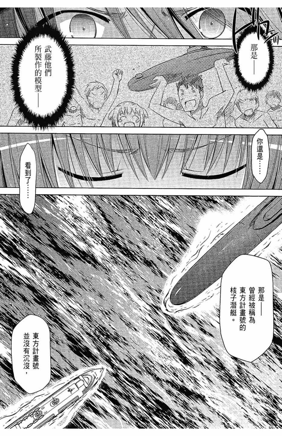 第 57 页