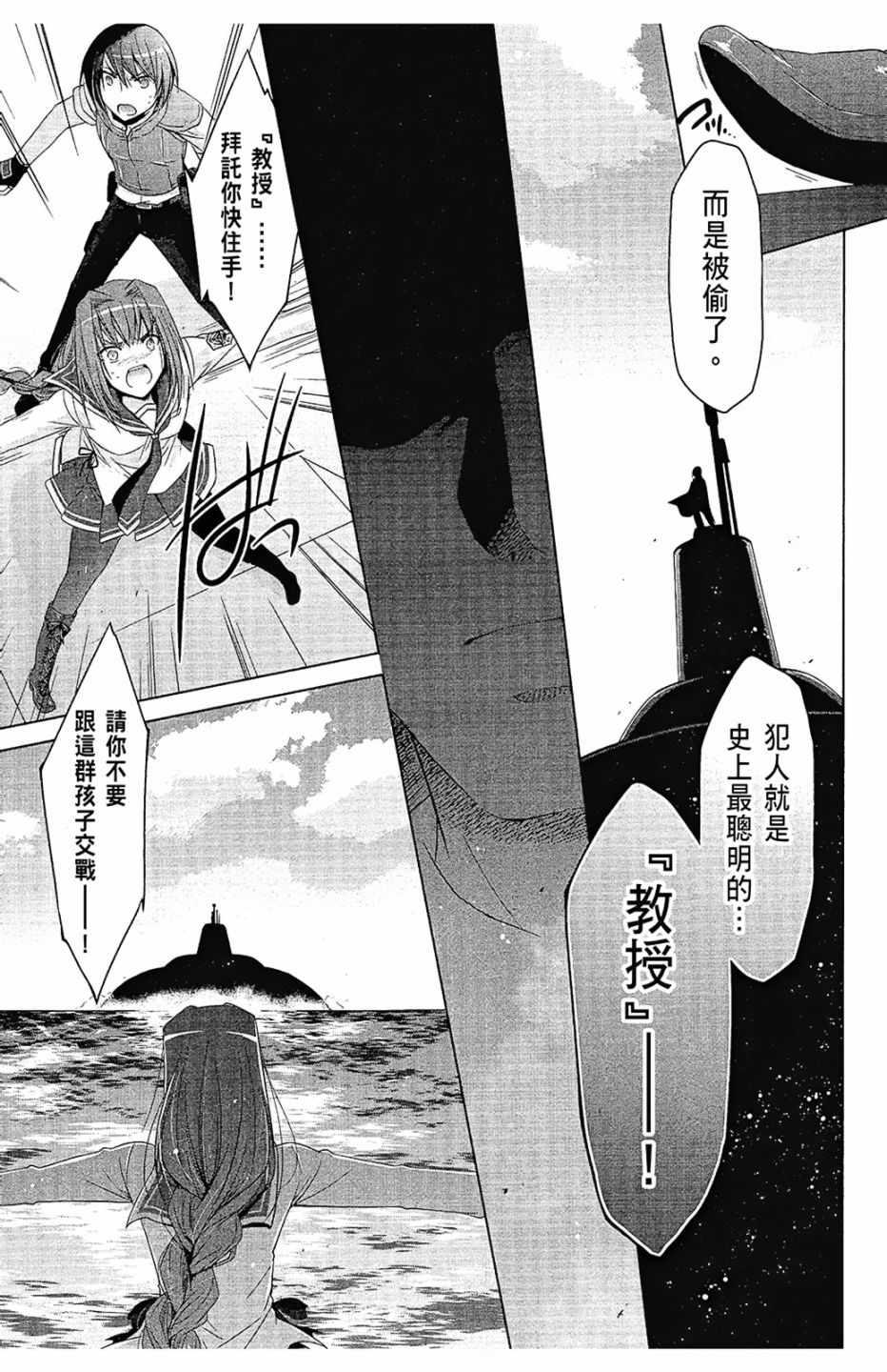第 58 页