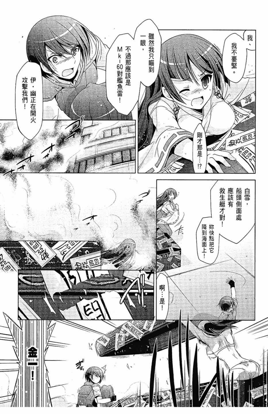 第 65 页