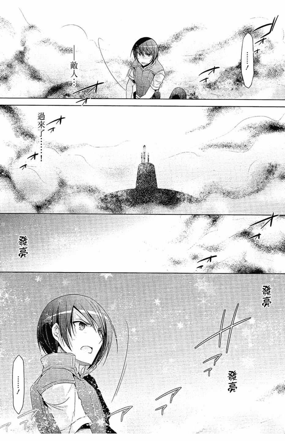 第 67 页