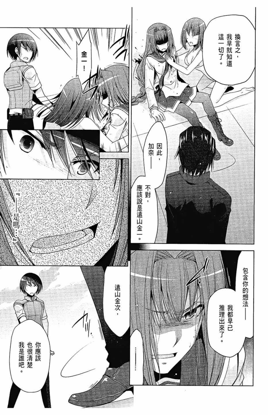 第 71 页